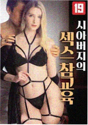 城市边缘线 免费在线观看都市剧