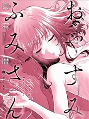 拳风与少年 热血格斗漫画在线观看免费