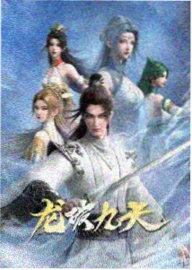 剑起沧澜 热血玄幻动漫在线播放免费