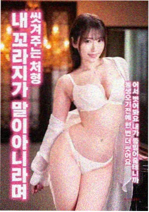 逆风的三月 励志电影在线播放免费