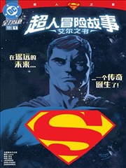 深海邮差 治愈日常漫画在线观看免费